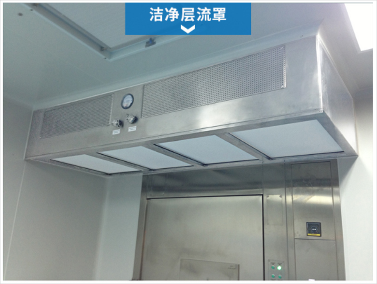 潔凈層流罩是由什么組成的？它的工作原理是什么？