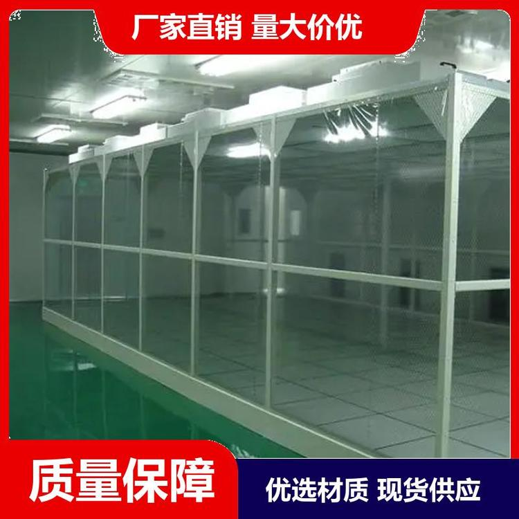 鋁型材潔凈棚應(yīng)用范圍？